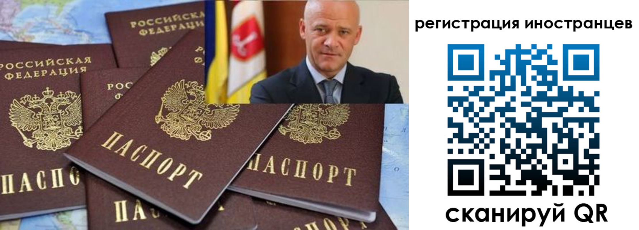 временная регистрация поиск в Богучаре