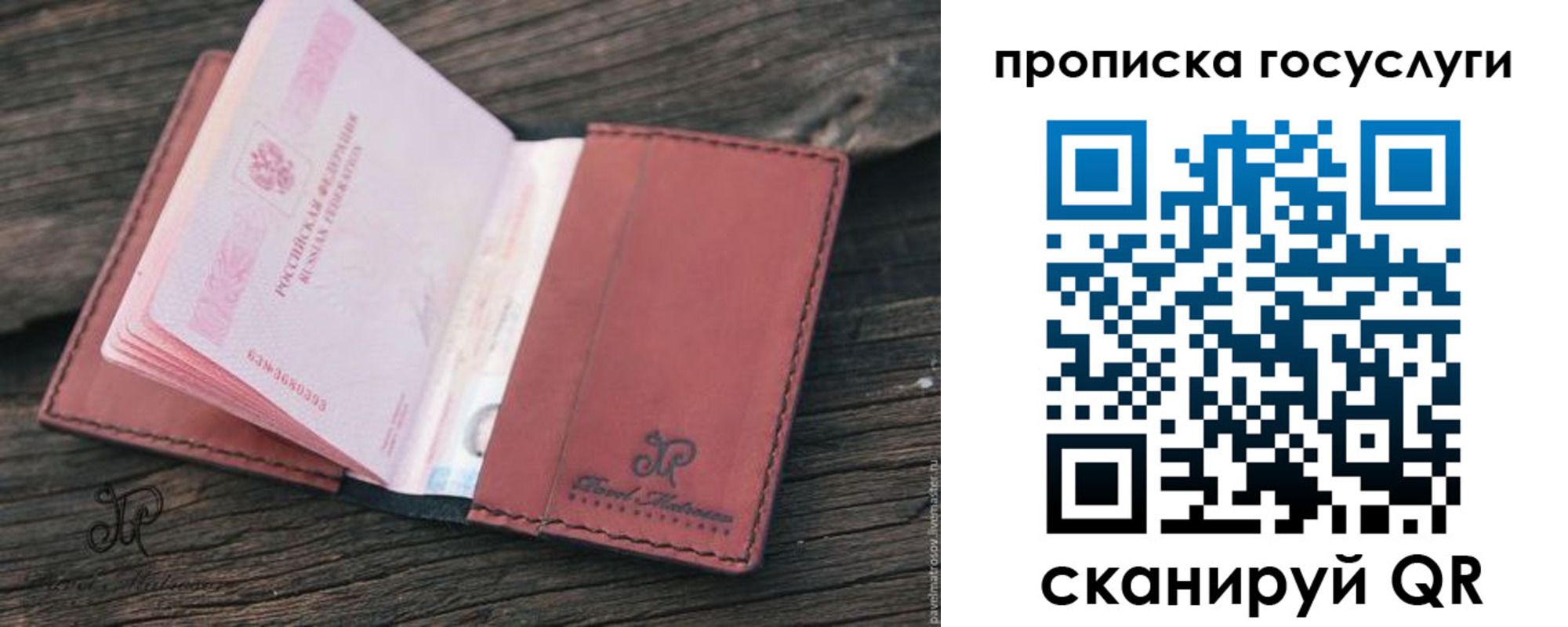 форма 3 в Богучаре